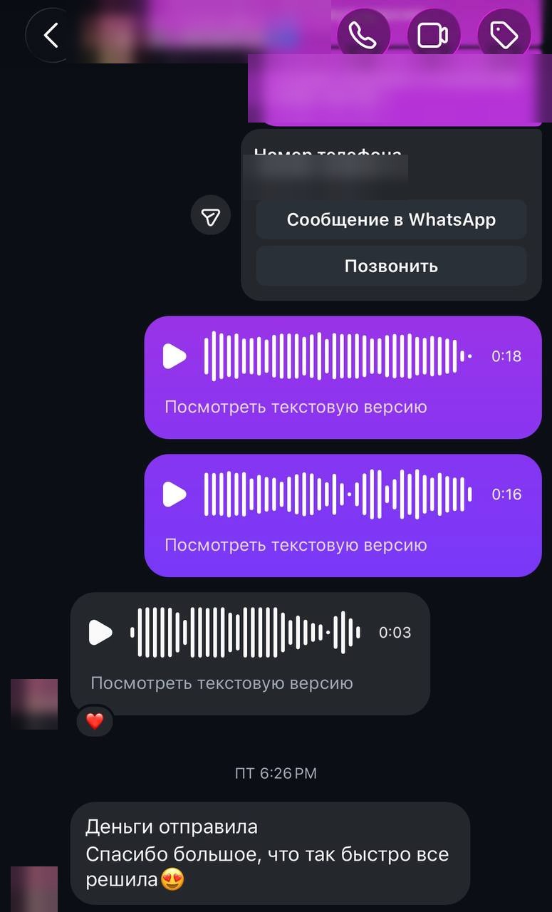 Отзыв клиента о получении лицензии