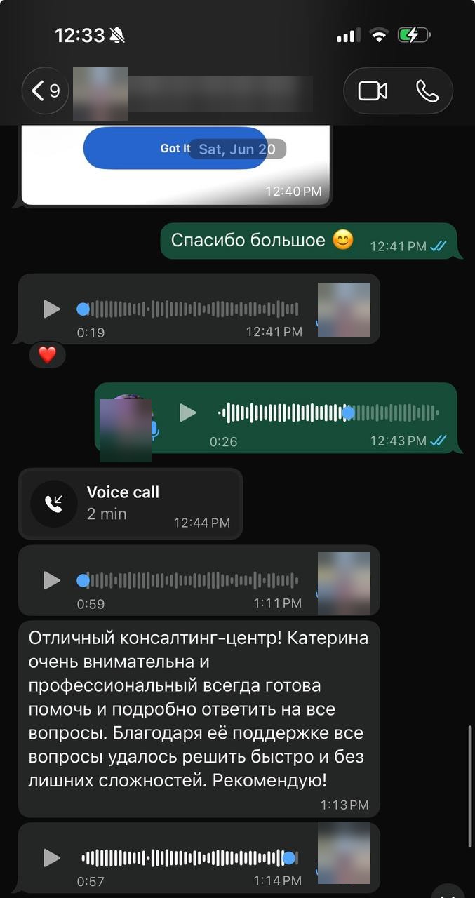 Отзыв клиента о получении лицензии
